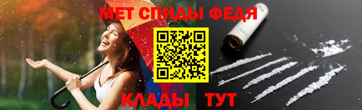 Амфетамин Розовый Новочебоксарск