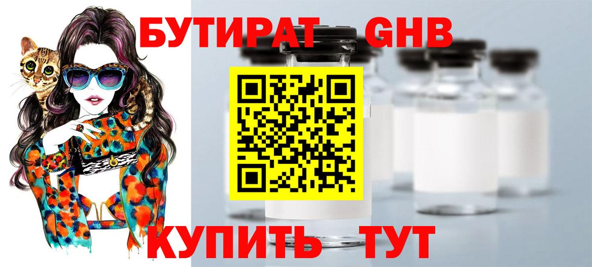 ГАШ Новочебоксарск