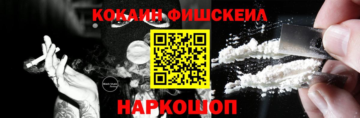 Кокаин VHQ Новочебоксарск