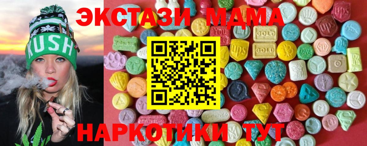 сайты даркнета официальный сайт  Ecstasy 280мг  Вход с VPN  ЭКСТАЗИ Punisher  Новочебоксарск 