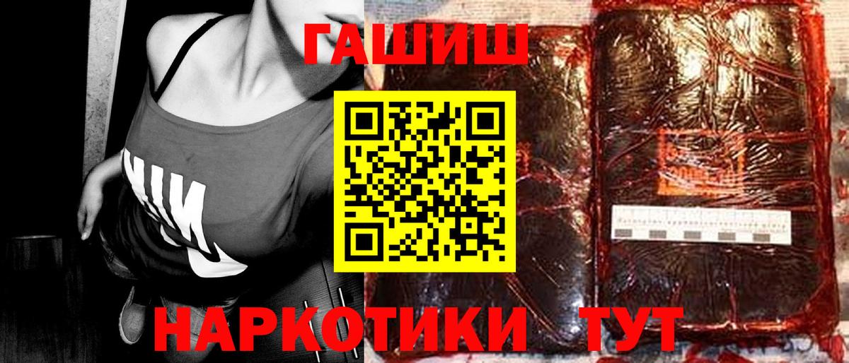 цены   Гашиш ice o lator  Вход с VPN  ГАШИШ Изолятор  Новочебоксарск 