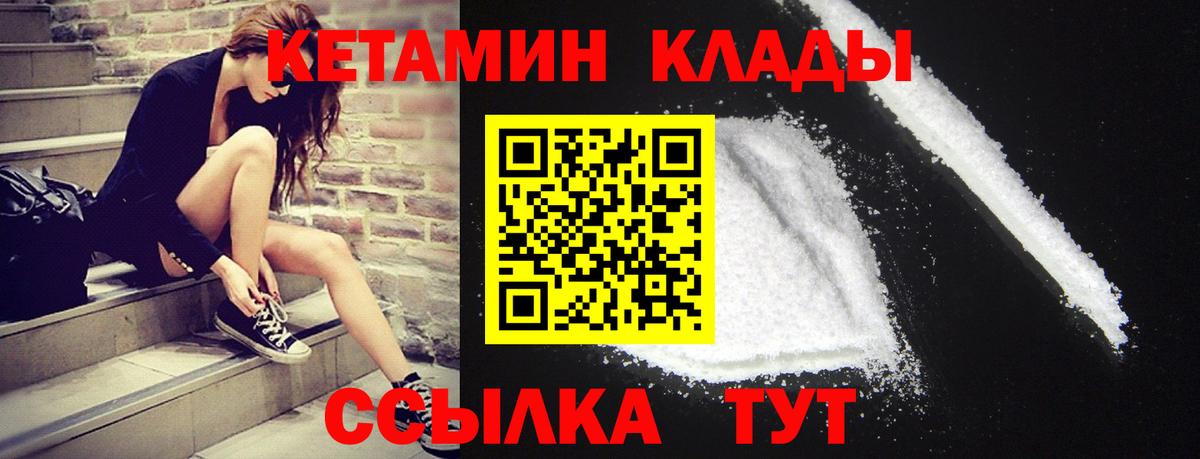 OMG ссылка  Вход с VPN  Новочебоксарск  Кетамин ketamine 