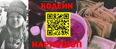 мефедрон мука Славгород