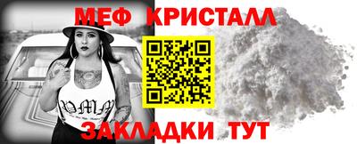 спайс Сланцы
