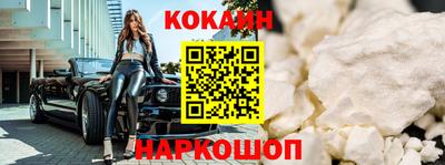 мефедрон мука Славгород