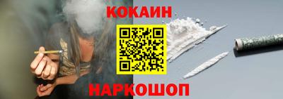 спайс Сланцы