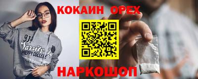 спайс Сланцы