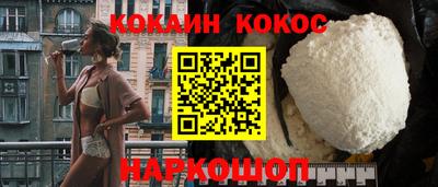 спиды Славянск-на-Кубани