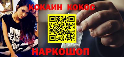 спиды Славянск-на-Кубани