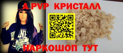 спиды Славянск-на-Кубани