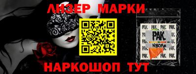 мефедрон мука Славгород