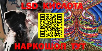 спиды Славянск-на-Кубани