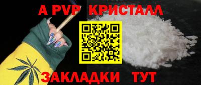 спиды Славянск-на-Кубани