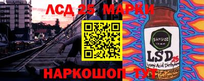 спиды Славянск-на-Кубани