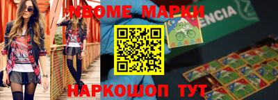 мефедрон мука Славгород