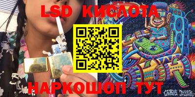 спиды Славянск-на-Кубани