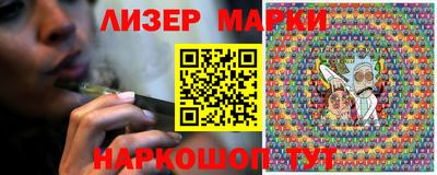 спайс Сланцы