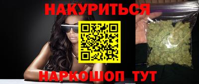спайс Сланцы