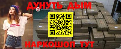 мефедрон мука Славгород