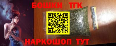спайс Сланцы