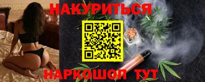 спайс Сланцы
