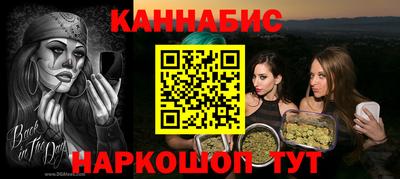 мефедрон мука Славгород