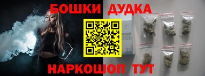 мефедрон мука Славгород