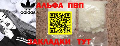 спайс Сланцы