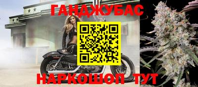 мефедрон мука Славгород