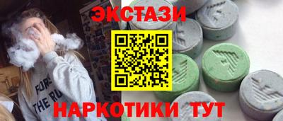 спайс Сланцы