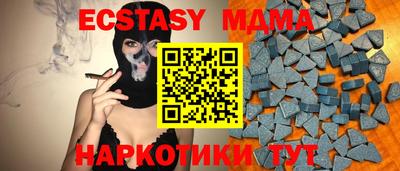 мефедрон мука Славгород