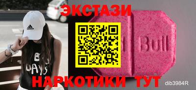 мефедрон мука Славгород