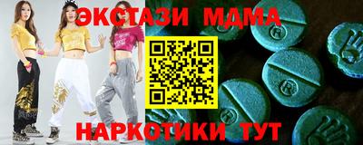 мефедрон мука Славгород