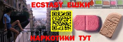 мефедрон мука Славгород