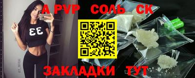 мефедрон мука Славгород