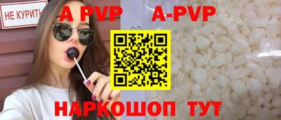 мефедрон мука Славгород