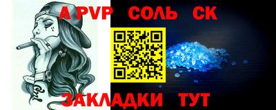 спиды Славянск-на-Кубани