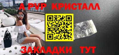 мефедрон мука Славгород