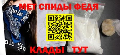 мефедрон мука Славгород
