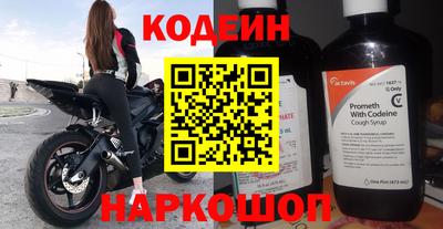 мефедрон мука Славгород