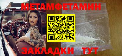 мефедрон мука Славгород