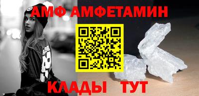 спайс Сланцы