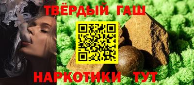 спиды Славянск-на-Кубани