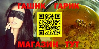 спайс Сланцы