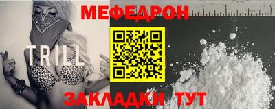 спиды Славянск-на-Кубани