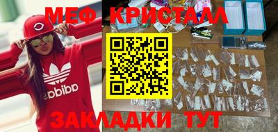 спайс Сланцы