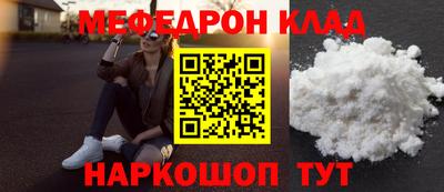 спиды Славянск-на-Кубани