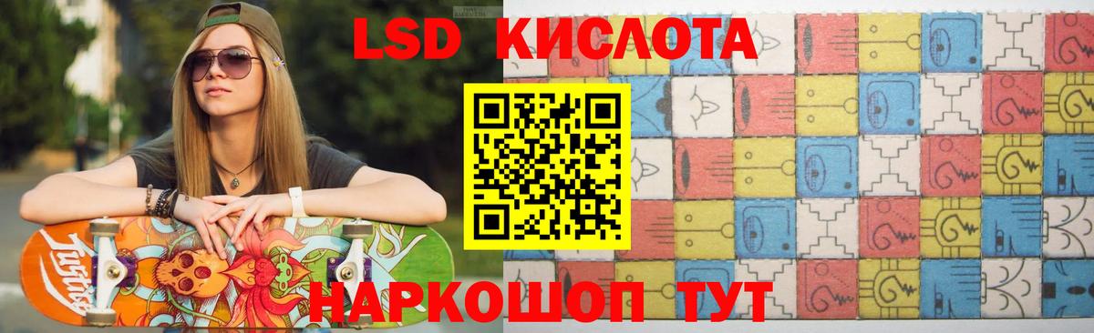 LSD-25 экстази кислота  Лсд 25 экстази ecstasy  Вход с VPN  Новочебоксарск 