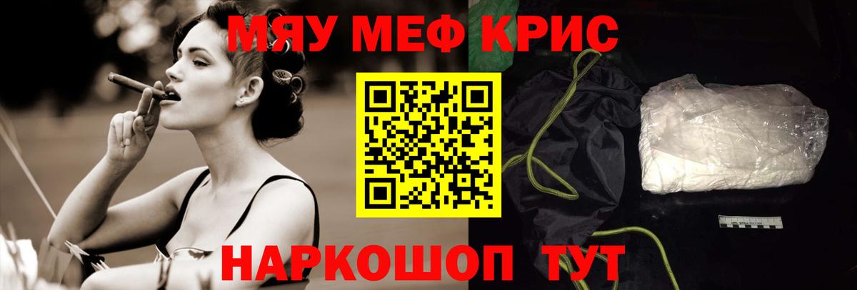 A PVP СОЛЬ кристаллы  Вход с VPN  Сколько стоит  МЕФ кристаллы  КОКАИН  ЭКСТАЗИ  Гашиш  Амфетамин кристаллы  Новочебоксарск  Бошки Шишки  Гашиш  ГЕРОИН 
