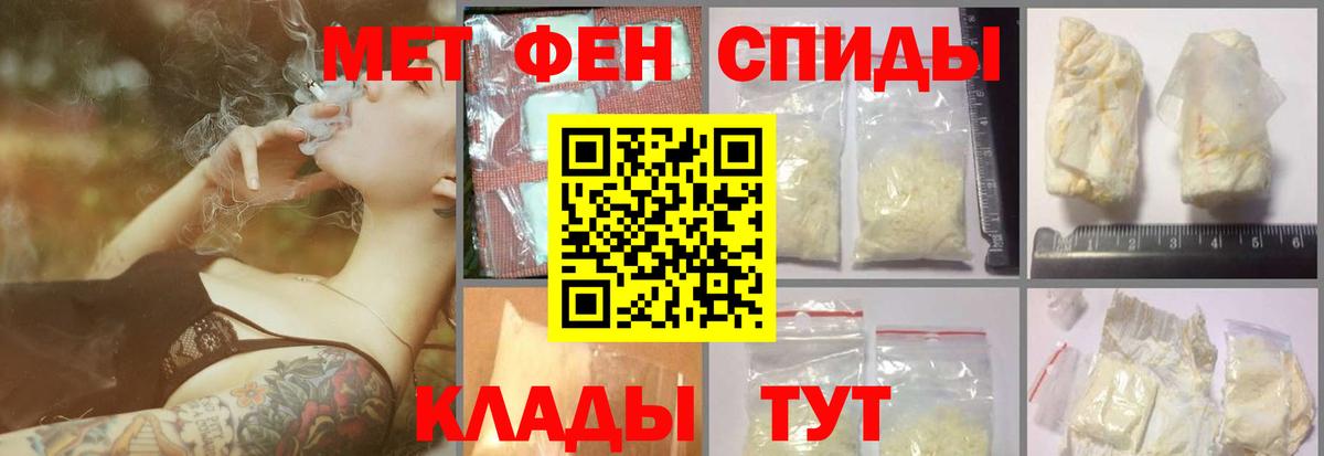 Первитин винт  Вход с VPN  Новочебоксарск  Первитин винт 